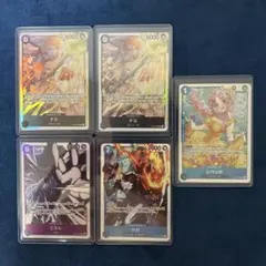 ワンピースカード　神の島の冒険　SRまとめ売り5点