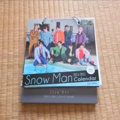 SnowMan カレンダー 2023