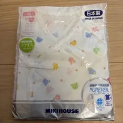 ミキハウス　短肌着　50 新生児用