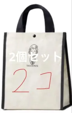 【新品未使用】高島屋友の会、最新エコバッグ、2個セット！！のサムネイル