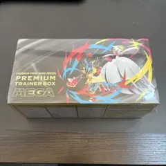 新品未開封シュリンク付きポケモンカードゲームプレミアムトレーナーボックスMEGA