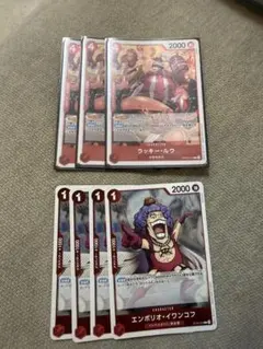 ワンピースカード 赤緑ルフィ デッキパーツ