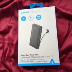 【新品未開封】Anker Nano Power Bank モバイルバッテリー