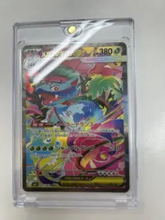 メガフシギバナex SAR M1L 087/063