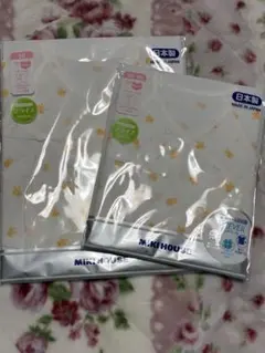 【新品未使用】ミキハウス ひよこ柄ベビー肌着 新生児50サイズ 2枚セット