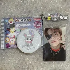 JOCHUM チュララ プチキャン 鶴房汐恩 トレカ