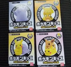 ポケモンキッズ30周年　vol.2　ピカチュウ　デデンネ　メタモン　イーブイ