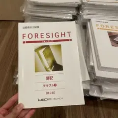 2025年最新】lec 会計士の人気アイテム - メルカリ