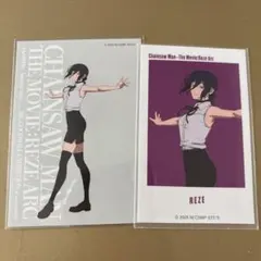 チェンソーマン ベースヤード レゼ