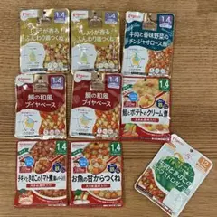離乳食 ベビーフード 9点セット(1.4歳×8点、12ヶ月×1点)のサムネイル