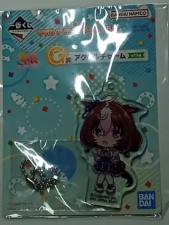 一番くじ ウマ娘 プリティーダービー G賞 アクリルチャーム　メイショウドトウ