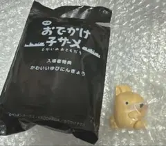 映画　おでかけ子ザメ 第二弾入場者特典 かわいいゆびにんぎょう　うさめちゃん