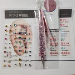 えりりん様専用です♡