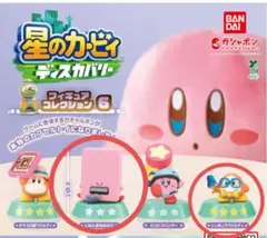 星のカービィディスカバリー　フュギュアコレクション6　2点セット