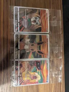 ムンク展 PROMO SM-Pプロモカード コダック イーブイ ムクロー セット