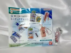 第一三共ヘルスケア ミニチュアチャーム クリーンデンタル