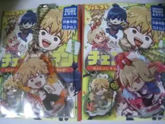ぴょんコレ チェンソーマン アクリルキーホルダー デンジ パワー