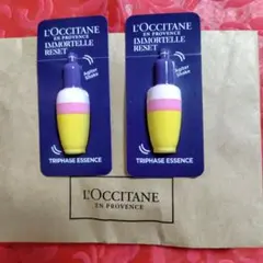 L'Occitane トリプルエッセンス サンプル 2個セット
