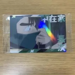 忍たま乱太郎 ツインウエハースの段 其の二 中在家長次