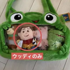 Zoobies トイ・ストーリー5 ぬいぐるみキーチェーン　ウッディ　コストコ