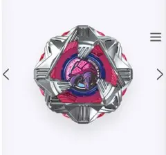 2025年最新】エアロペガサス ベイコードの人気アイテム - メルカリ