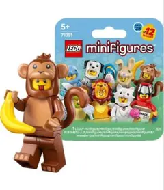 LEGO ミニフィギュア シリーズ28 サル