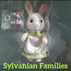 【送料込み】シルバニアファミリー 街のコスメティックサロン