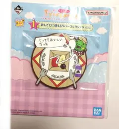 たまごっちのプチプチおみせっち 一番くじ I賞