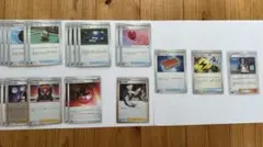 【美品】グッズ　サポート　21枚　ポケギア3.0 ふうせん　まとめ売り