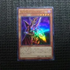 遊戯王 魔導戦士 ブレイカー 303-017 ウルトラパラレル ウルパラ