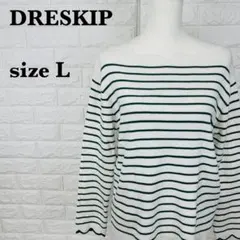 DRESKIPドレスキップ 長袖ボーダーニット セーター【889】