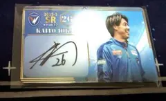 Vファーレン長崎 第3弾オンサイトカード 井岡 海都 ゴールキーパー