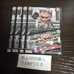 ゲラッチョ重役 / ミーのチョーおすすめゲラ！４枚　②