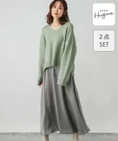 GLOBALWORK　フワフワHugmeVネックプルオーバー＊スカートSET
