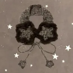 イヤーマフ 編み物 星型 茶色