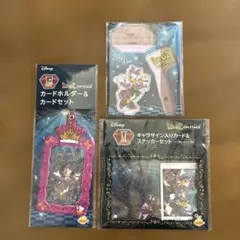 Disney IDOL ON STAGE デイジー グッズセット