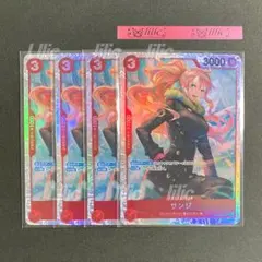 サンジ SR 4枚セット OP10-005 ワンピースカード