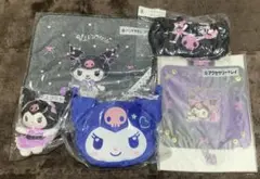 クロミ　一番くじ　計5点