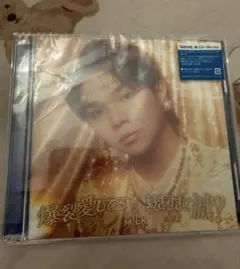 M!LK 爆裂愛してる　好きすぎて滅　塩崎太智　ソロ