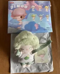 Dimoo My Cloud Companion ぬいぐるみ Cyan シアン