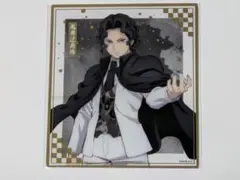 鬼滅の刃 無限城編 アニプレックスオンラインくじF賞 クリア色紙〈鬼舞辻無惨〉