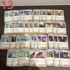 ポケモンカード汎用デッキパーツ大量セット シアノ、ロケット団の
