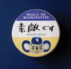 Item thumbnail for item 26df9afd-8f43-4fa2-9d38-7e85995d3995