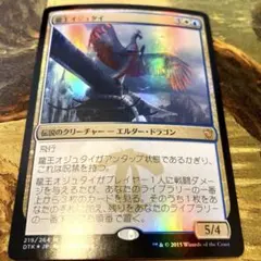 2026年最新】オジュタイの人気アイテム - メルカリ