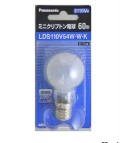 2026年最新】lds110v54wの人気アイテム - メルカリ