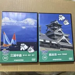2026年最新】空から日本を見てみよう dvdの人気アイテム - メルカリ