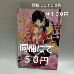 引退品BOX まとめ物語シリーズ & ヴァイスボックスセット 引退品BOX まとめ物語シリーズ & ヴァイスボックスセット - メルカリ