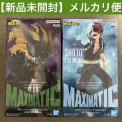 僕のヒーローアカデミア フィギュア　Maximatic 緑谷出久 轟焦凍