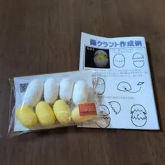 富岡製糸場 繭 まゆ玉 8個 シルク 天然