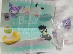 サンリオキャラクターズ ベビールームコレクション クロミ